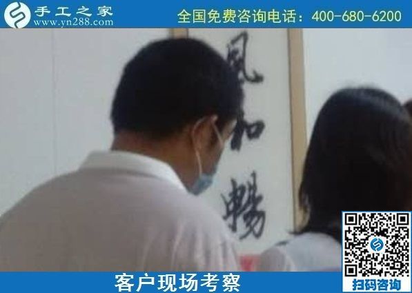 9月5日，做手工活賺錢，這里的手工活外發(fā)回收項(xiàng)目是手工活代理加工項(xiàng)目，手工之家接待考察加工客戶剪影