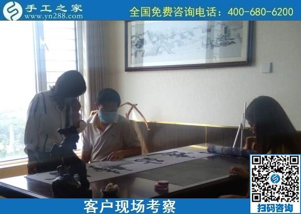 9月5日，做手工活賺錢，這里的手工活外發(fā)回收項(xiàng)目是手工活代理加工項(xiàng)目，手工之家接待考察加工客戶剪影