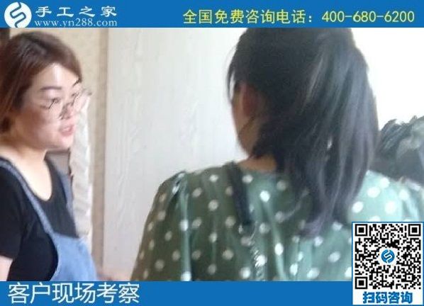 9月6日，找手工活拿回家做，這里就有，手工活簡單易做、可信可靠，手工之家接待考察加工客戶剪影