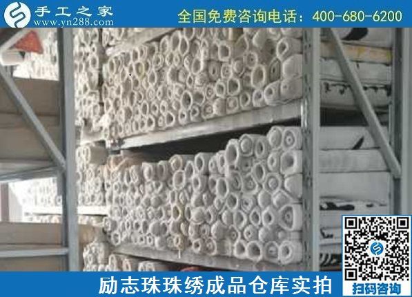 9月6日，找手工活拿回家做，這里就有，手工活簡單易做、可信可靠，手工之家接待考察加工客戶剪影