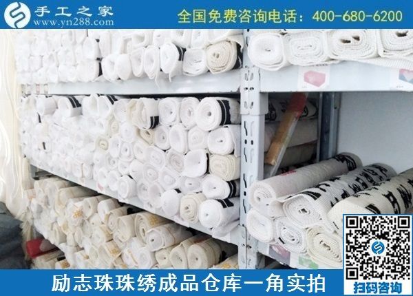 9月9日，是不是正規(guī)手工活外發(fā)加工企業(yè)？驗收手工成品是一個重要的杠桿。勵志珠珠繡成品實拍