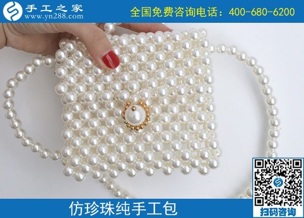 9月11日，找靠譜的手工活外發(fā)加工企業(yè)，找合適心儀的手工活，手工活加工產(chǎn)品很重要，手工之家純手工珠包實拍