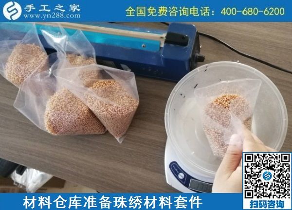 9月12日，想在家做手工活掙錢，找賺錢的手工活，大家都推薦這里的手工活外發(fā)回收項(xiàng)目，手工之家材料倉(cāng)庫(kù)日常備貨發(fā)貨剪影