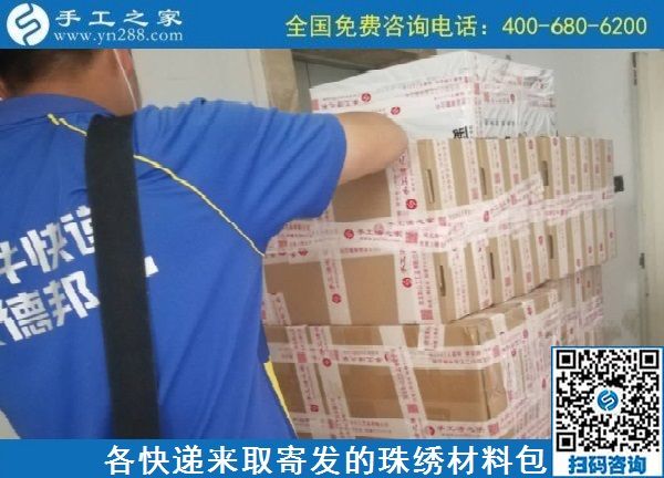 9月12日，想在家做手工活掙錢，找賺錢的手工活，大家都推薦這里的手工活外發(fā)回收項(xiàng)目，手工之家材料倉(cāng)庫(kù)日常備貨發(fā)貨剪影