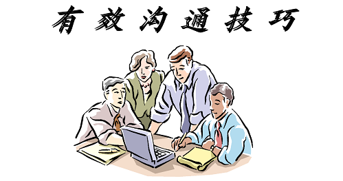 做微商想成功，一定要有自己的溝通技巧(圖3)