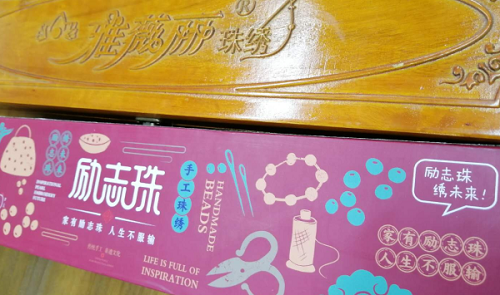 （干貨）分享：判斷在家做的手工活加工項(xiàng)目的正規(guī)性，這幾個(gè)角度要注意(圖4)
