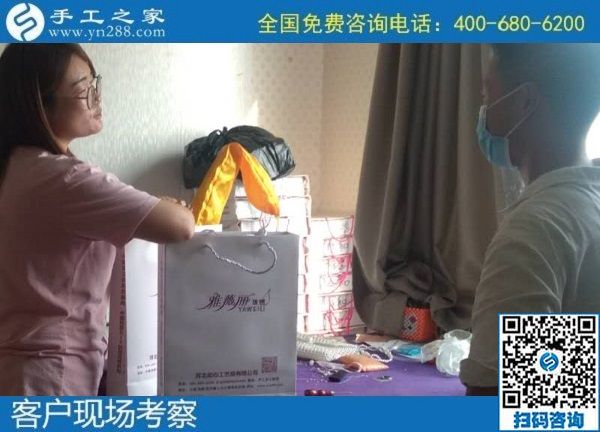 9月16日，手工活外發(fā)回收，手工活賺錢，這里的手工活代理加工項目真的不錯。手工之家接待考察加工客戶剪影