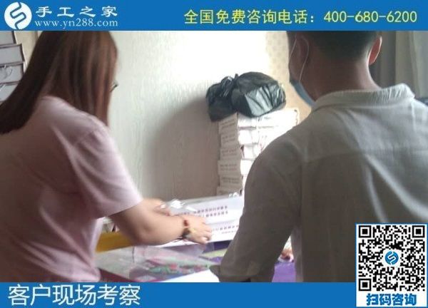 9月16日，手工活外發(fā)回收，手工活賺錢，這里的手工活代理加工項目真的不錯。手工之家接待考察加工客戶剪影