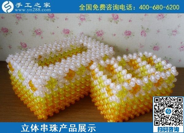 9月17日，想把手工活拿回家做，找長(zhǎng)期穩(wěn)定、正規(guī)靠譜的手工活代理加工項(xiàng)目，就來(lái)這里，手工之家立體串珠純手工產(chǎn)品展示