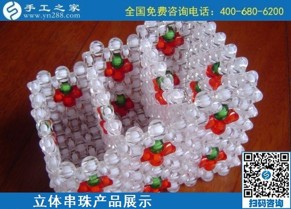 9月17日，想把手工活拿回家做，找長(zhǎng)期穩(wěn)定、正規(guī)靠譜的手工活代理加工項(xiàng)目，就來(lái)這里，手工之家立體串珠純手工產(chǎn)品展示