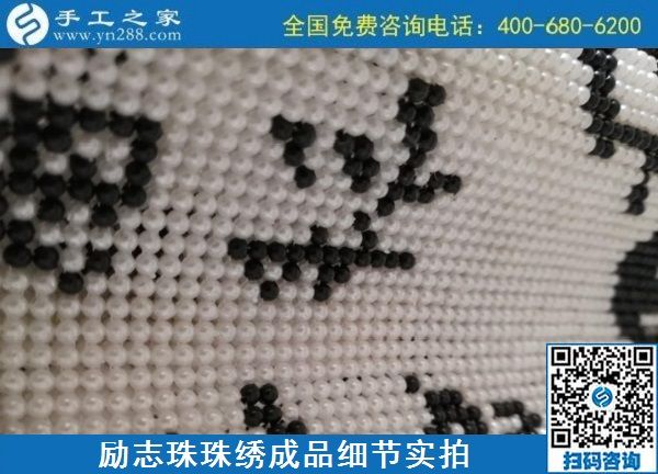 9月20日，手工活外發(fā)，手工活拿回家做，這個(gè)掙錢的手工活加工項(xiàng)目大家都?xì)g迎，勵(lì)志珠珠繡成品細(xì)節(jié)實(shí)拍