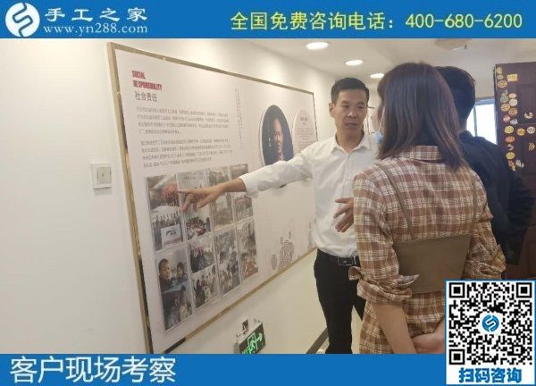 9月23日，想在家做手工活掙錢，大家都選擇這里的手工活外發(fā)加工項(xiàng)目拿回家做，手工之家接待考察合作加工客戶剪影