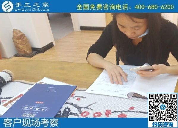 9月24日，想接正規(guī)廠家的手工活，想找能在家掙錢的手工活，一定找注重創(chuàng)新和服務(wù)的，手工之家接待考察合作加工客戶剪影