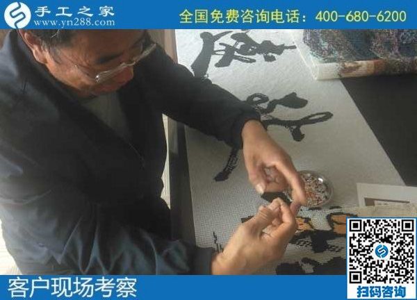 9月24日，想接正規(guī)廠家的手工活，想找能在家掙錢的手工活，一定找注重創(chuàng)新和服務(wù)的，手工之家接待考察合作加工客戶剪影