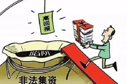 防騙在行動，手工之家提醒大家，這些投資理財騙局千萬別碰(圖6)