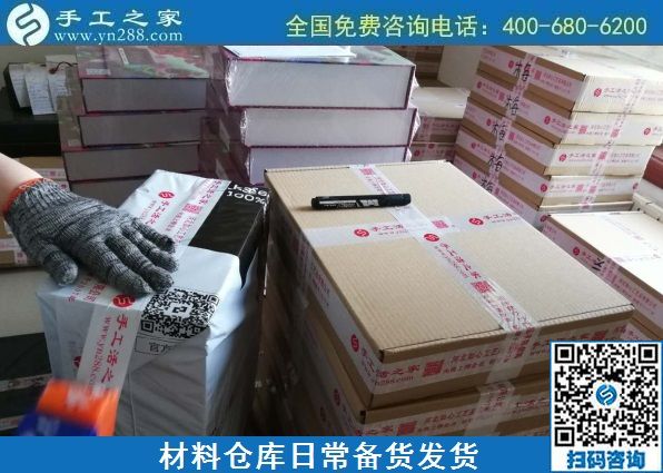 9月26日，可以寄到家做的手工活真的嗎？在家能做好嗎？手工之家兩個倉庫日常工作剪影