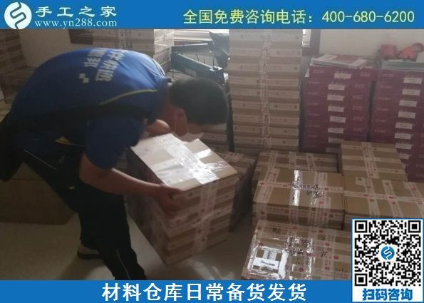 9月26日，可以寄到家做的手工活真的嗎？在家能做好嗎？手工之家兩個倉庫日常工作剪影