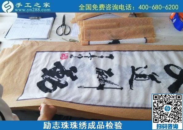 9月26日，可以寄到家做的手工活真的嗎？在家能做好嗎？手工之家兩個倉庫日常工作剪影