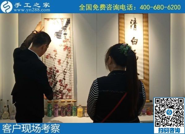 9月28日，找手工活拿回家做的人，找到了什么可信的手工活加工項(xiàng)目？來(lái)這里就知道，手工之家接待考察合作加工客戶(hù)剪影