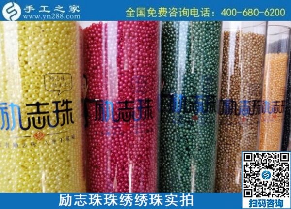 串珠手工活加工項(xiàng)目，可以拿回家做的手工活(圖1)