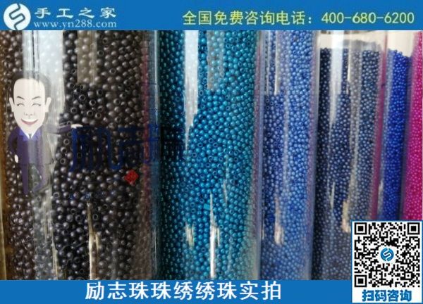 10月1日，做外發(fā)手工活加工項目，選專業(yè)手工平臺手工之家，選這個拿回家做的手工活，勵志珠珠繡繡珠實拍