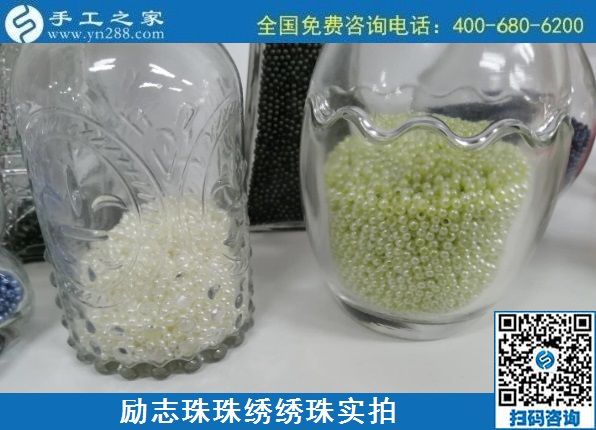 10月1日，做外發(fā)手工活加工項目，選專業(yè)手工平臺手工之家，選這個拿回家做的手工活，勵志珠珠繡繡珠實拍