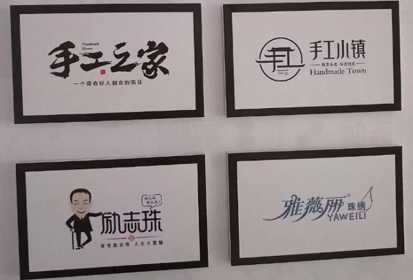 手工之家是真的嗎？都有誰做過手工之家的手工活？(圖1)