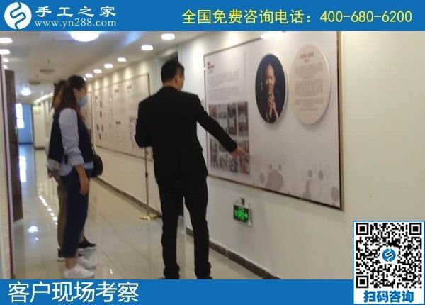 10月4日，手工活賺錢，手工活代理加工項目，找到可信可靠的企業(yè)很關(guān)鍵，手工之家接待考察合作加工客戶剪影