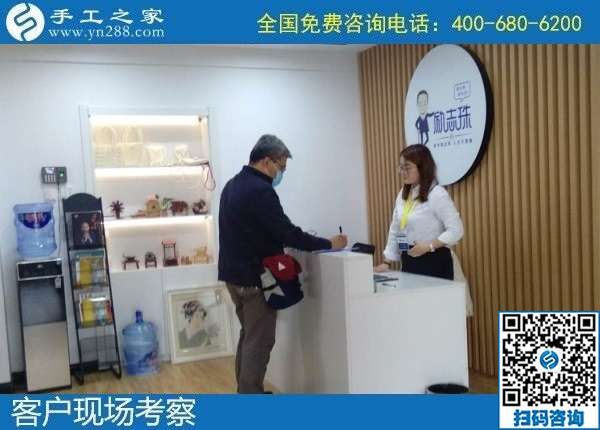 10月5日，掙錢的手工活，純手工活外發(fā)加工項目就來這里，手工之家接待考察合作加工客戶剪影