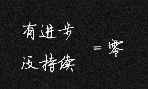 這一點清楚了，做微商的收入會越來越好，要記住(圖1)