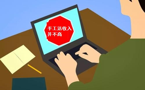 防騙在行動(dòng)，手工之家提醒，在快手和抖音找手工活外發(fā)加工，要找正規(guī)可靠的(圖2)