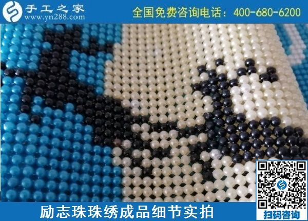 10月9日，負(fù)責(zé)回收的手工活，郵寄到家的手工活，在家賺錢的手工活選這里的珠繡串珠，勵(lì)志珠珠繡成品細(xì)節(jié)實(shí)拍