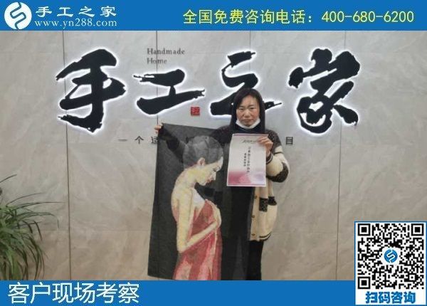 10月11日，手工外發(fā)回收，代理手工活加工項(xiàng)目，這個(gè)可以寄回家做的手工活是個(gè)好選擇，手工之家接待考察加工客戶剪影