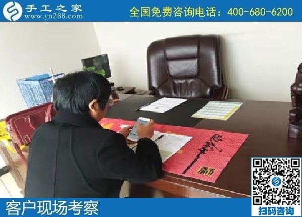 10月11日，手工外發(fā)回收，代理手工活加工項(xiàng)目，這個(gè)可以寄回家做的手工活是個(gè)好選擇，手工之家接待考察加工客戶剪影