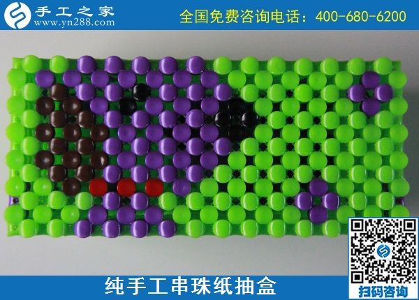 10月12日，手工活加工，在家做手工活掙錢，可以寄到家做的手工活就來這里，手工之家立體串珠紙抽盒實(shí)拍
