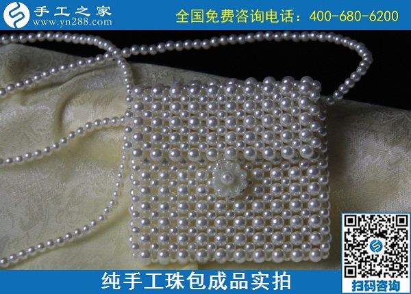 10月13日，手工活代理加工項(xiàng)目，手工活拿回家做，做這里的外發(fā)手工活就對(duì)了，手工之家純手工珠包成品實(shí)拍