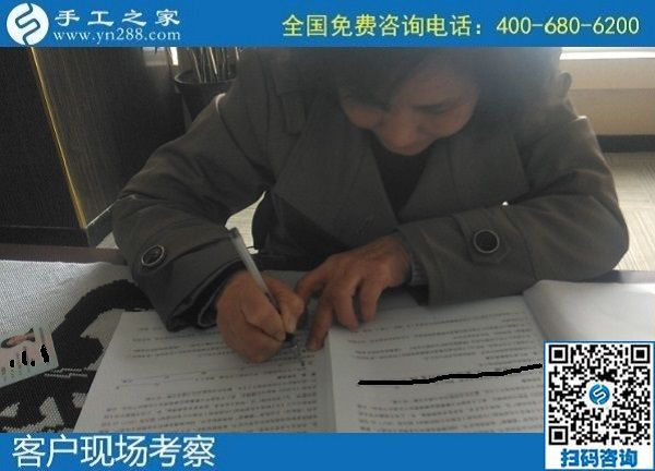 10月15日，在家做手工活加工，把手工活拿回家做是居家掙錢的好方法，手工之家接待考察加工客戶剪影