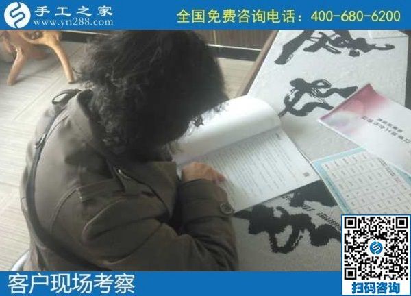 10月15日，在家做手工活加工，把手工活拿回家做是居家掙錢的好方法，手工之家接待考察加工客戶剪影