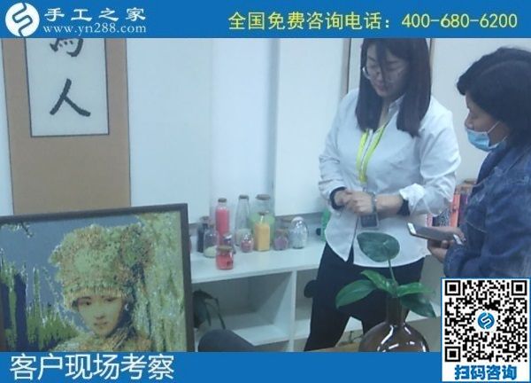 10月16日，可以帶回家做的手工活，手工活外發(fā)回收，這里的珠繡手工活值得選擇，手工之家接待考察加工客戶剪影