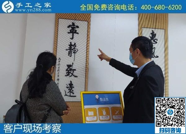 10月16日，可以帶回家做的手工活，手工活外發(fā)回收，這里的珠繡手工活值得選擇，手工之家接待考察加工客戶剪影