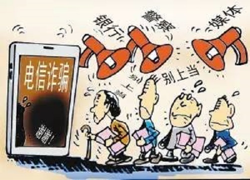 防騙在行動(dòng)，手工之家提醒，要保護(hù)好自己的財(cái)物，這幾點(diǎn)要做到(圖1)