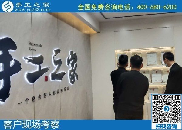 10月17日，手工活外發(fā)，手工活簡(jiǎn)單易做，想賺錢選這個(gè)長(zhǎng)期穩(wěn)定的更可靠。手工之家接待考察合作加工客戶剪影