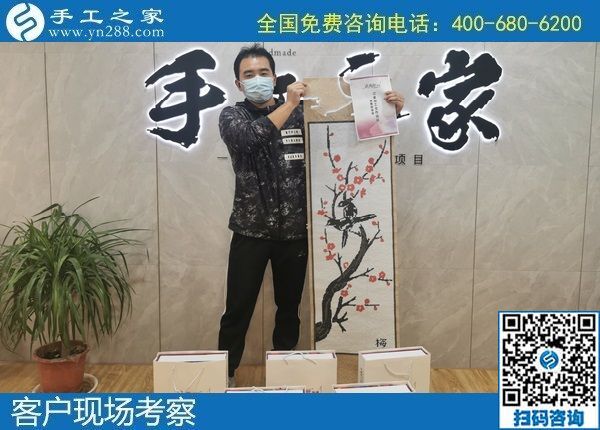 10月17日，手工活外發(fā)，手工活簡(jiǎn)單易做，想賺錢選這個(gè)長(zhǎng)期穩(wěn)定的更可靠。手工之家接待考察合作加工客戶剪影