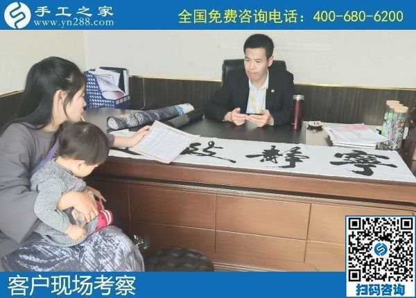 10月17日，手工活外發(fā)，手工活簡(jiǎn)單易做，想賺錢選這個(gè)長(zhǎng)期穩(wěn)定的更可靠。手工之家接待考察合作加工客戶剪影