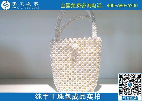 10月18日，手工活賺錢，拿回家做的手工活，越來(lái)越多的人了解考察后選擇這里，多款純手工珠包成品實(shí)拍