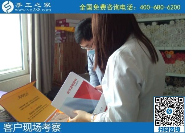 10月20日，手工活加工項(xiàng)目，在家做手工活掙錢(qián)，珠繡手工活負(fù)責(zé)郵寄到家還一直提供，手工之家接待考察合作加工客戶剪影