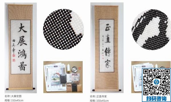 （郝總有話說(shuō)）做手工活加工一天能賺500塊錢嗎？(圖1)