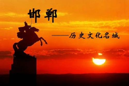 游邯鄲、賞秋景、品文化；看項目、得手工、多收獲(圖3)