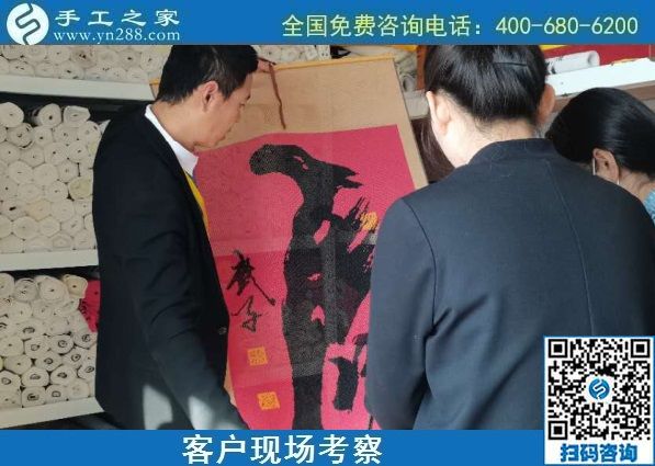 10月24日，外發(fā)手工活，手工活代理加工項目，越來越多人選擇這里，手工之家接待考察加工合作客戶剪影