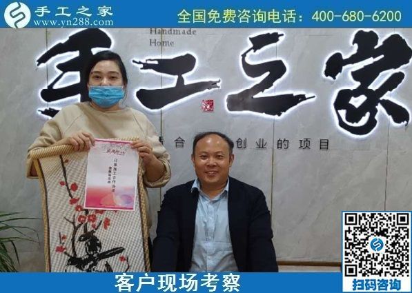 10月24日，外發(fā)手工活，手工活代理加工項目，越來越多人選擇這里，手工之家接待考察加工合作客戶剪影